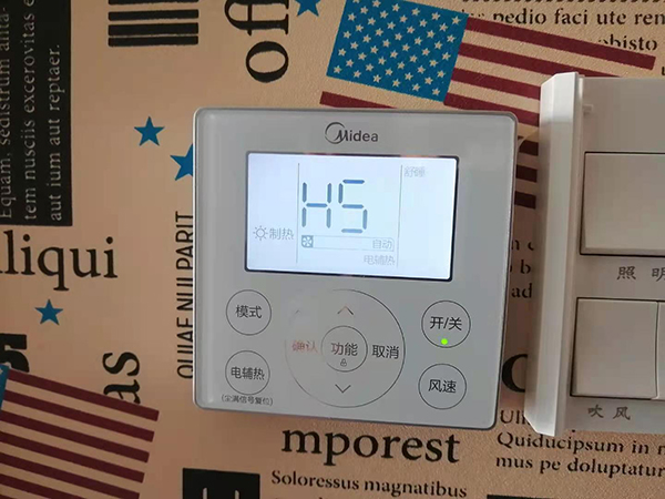 迁安美的空调维修