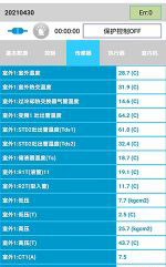 迁安中央空调维修电话是多少