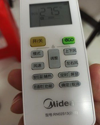 迁安空调遥控器打不开